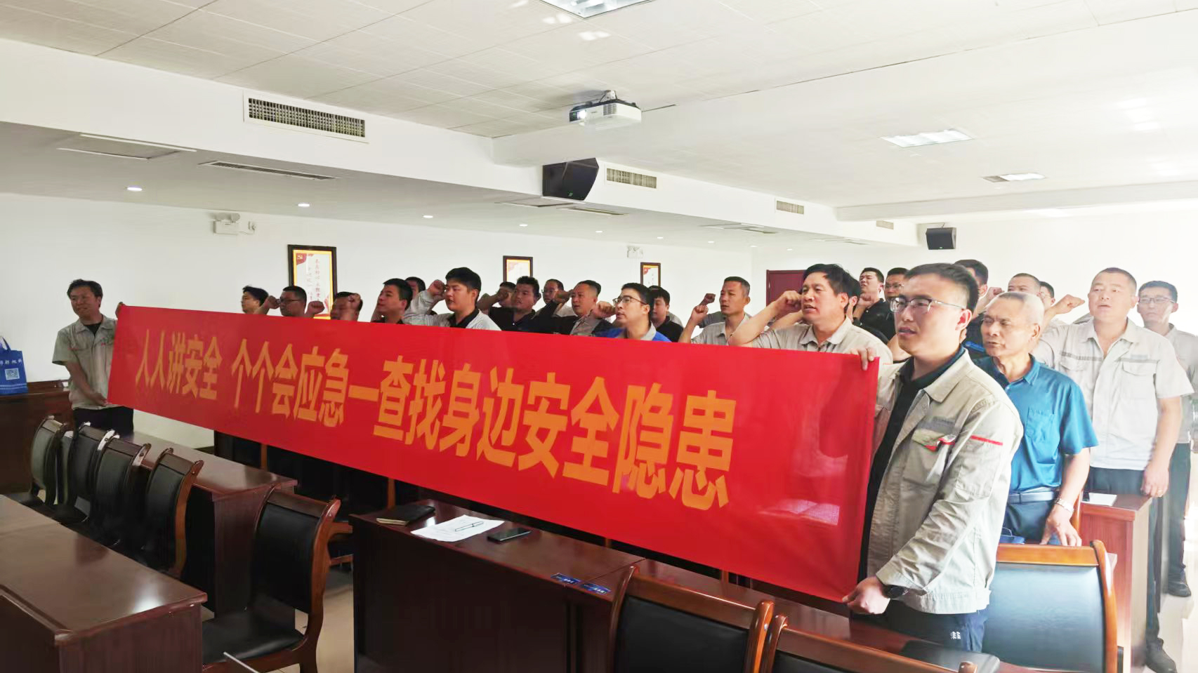 安全生產月 | 天創新材料“三招”筑牢安全防線，讓安全意識扎根于心